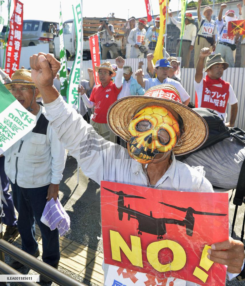 U.S. military helicopter crashes in Okinawa