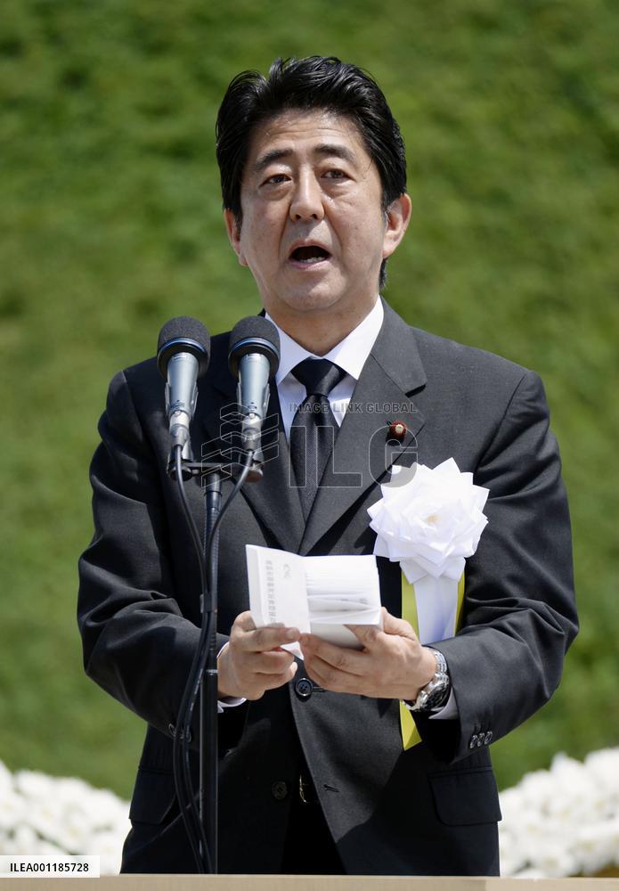 Nagasaki peace ceremony