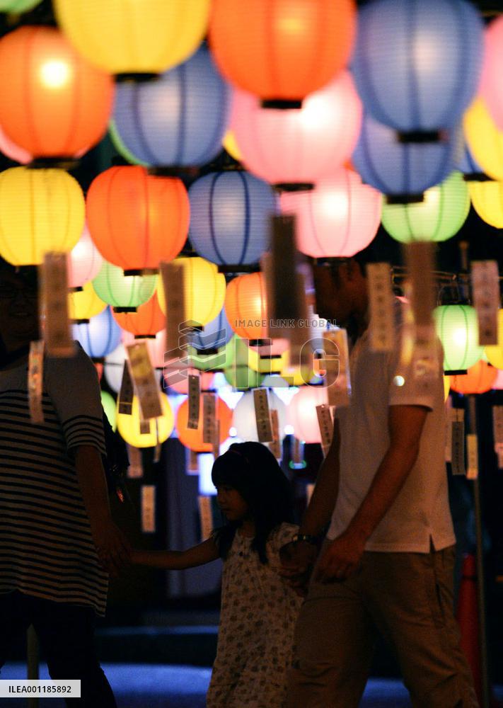 Lantern festival
