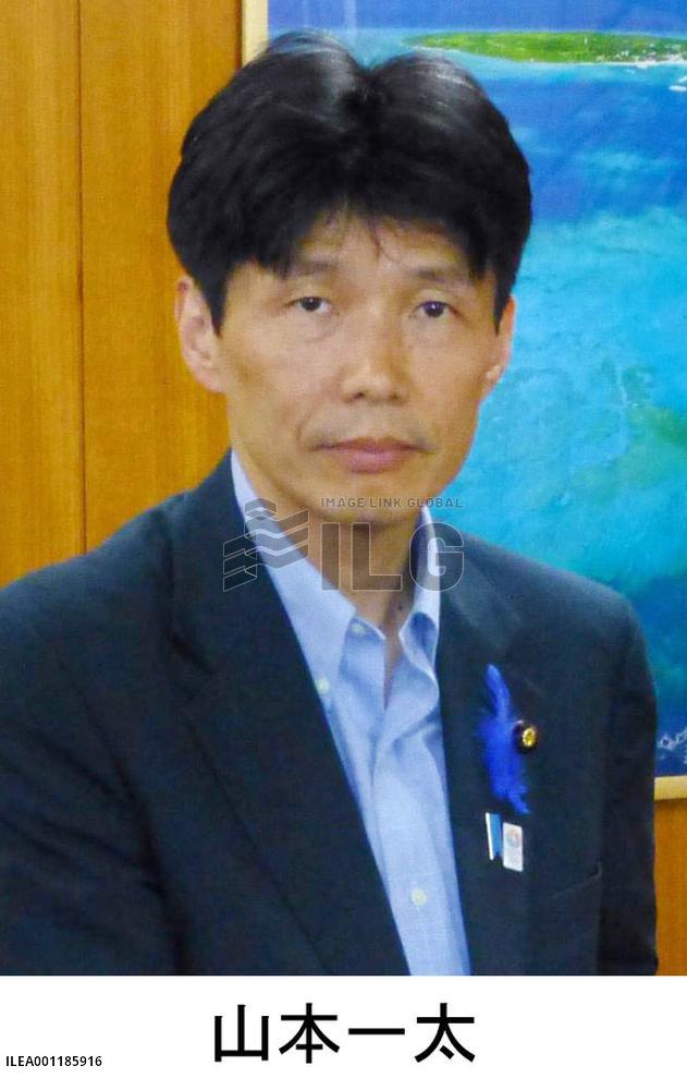 Japanese state minister to visit Russian-held islands
