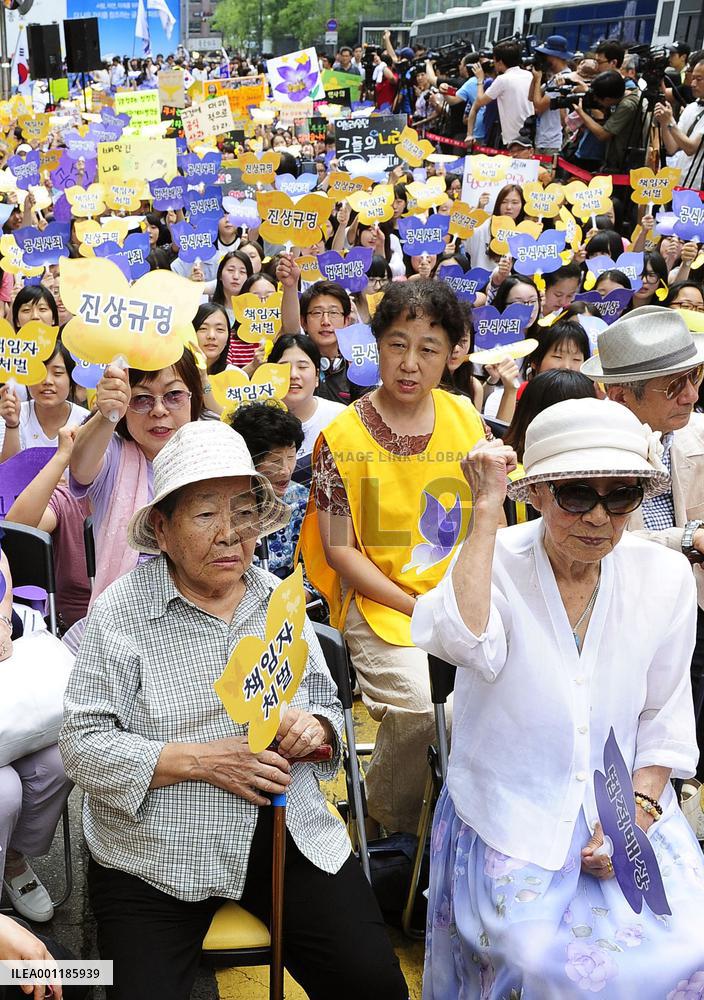 S. Koreans protest against Japan
