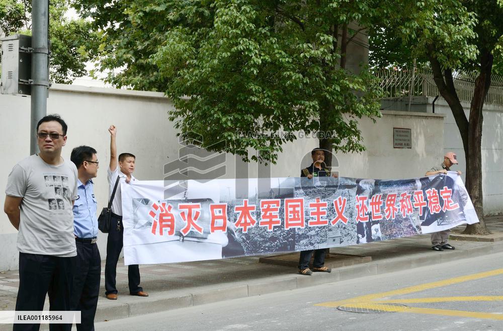 Alert in China on Japan war anniversary