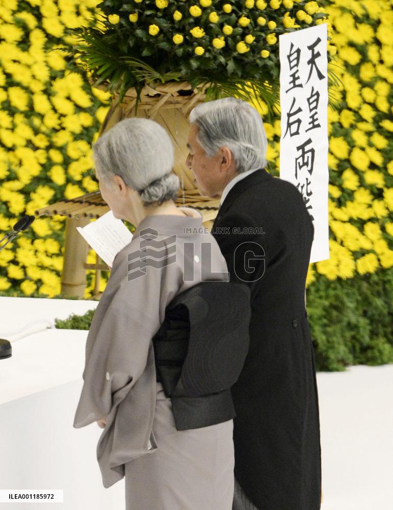 68th anniv. of Japan's WWII defeat