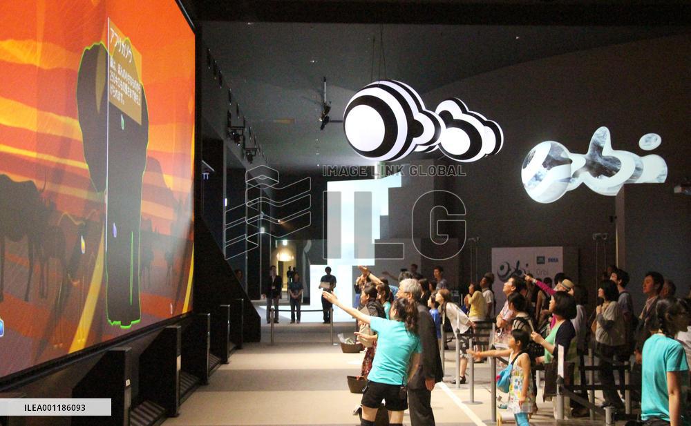 Nature museum produced by Sega, BBC