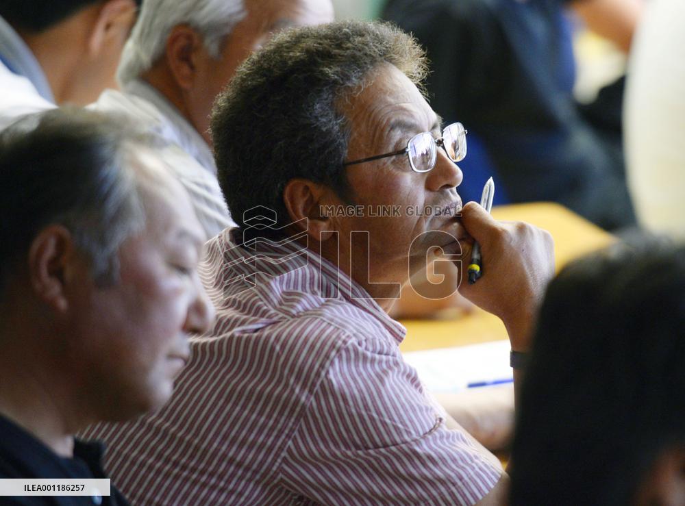 Fishing off Fukushima to be suspended