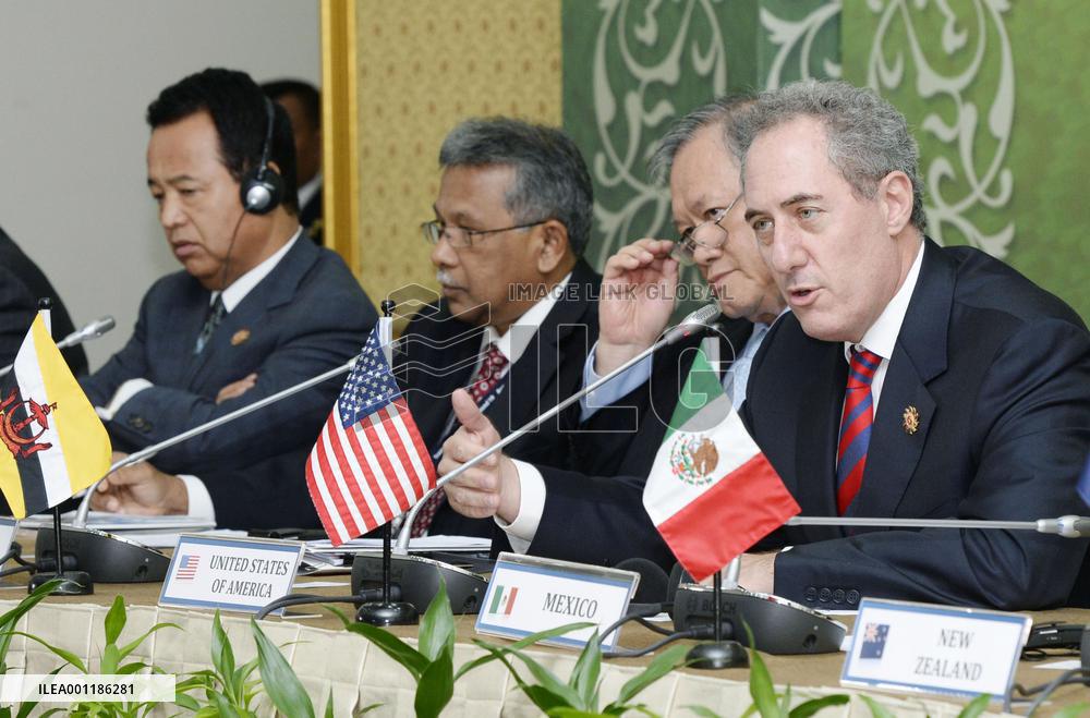 TPP ministerial meeting