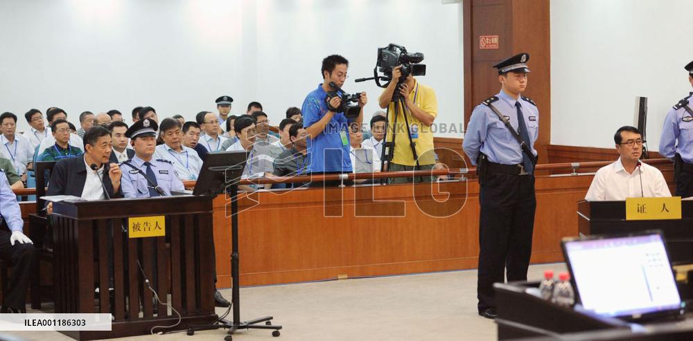 Bo Xilai trial