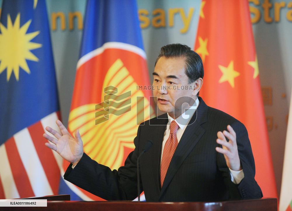 China, ASEAN special meeting