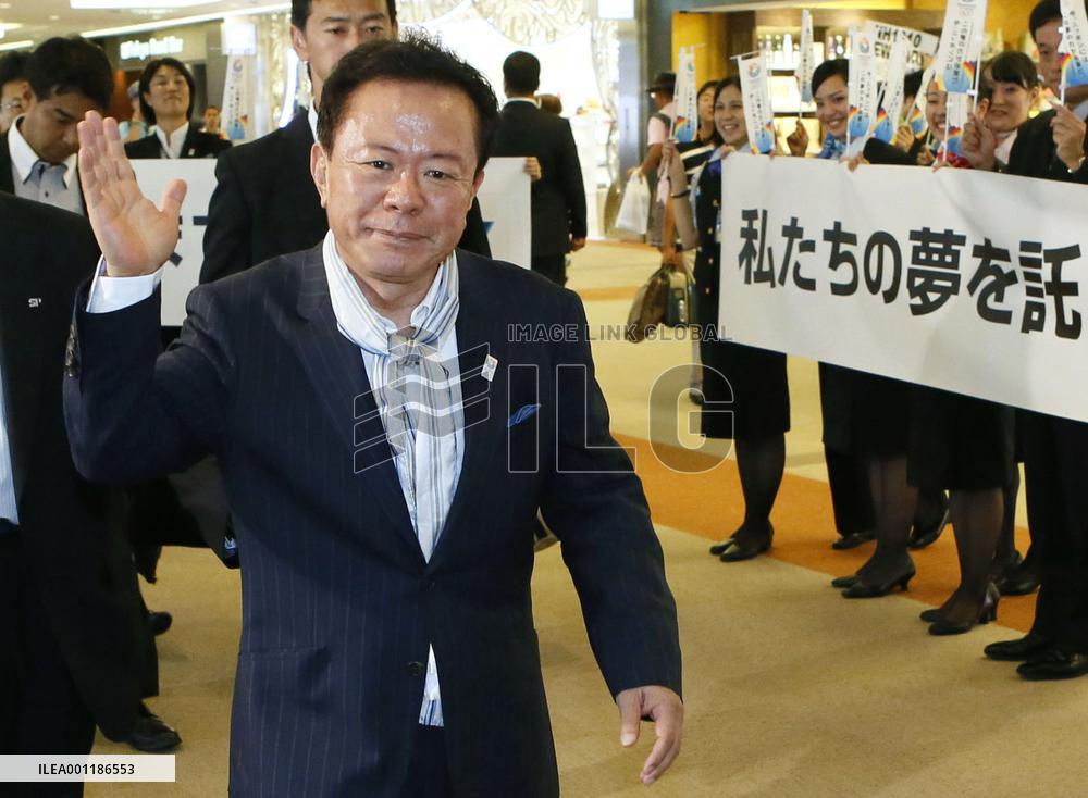 Tokyo's Olympic bid