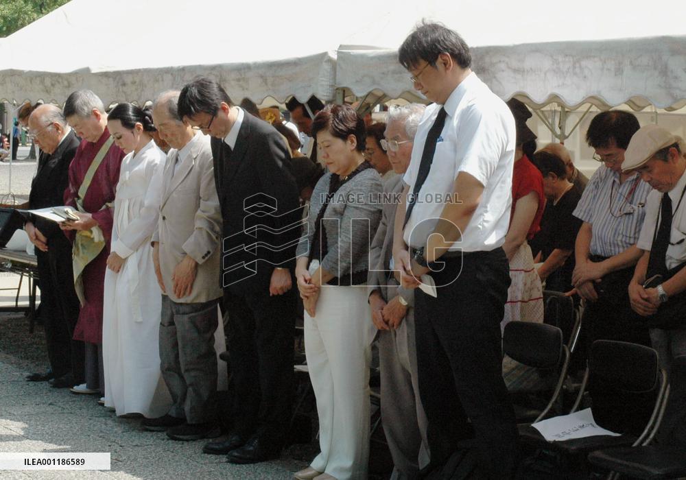 Anniversary of Great Kanto Earthquake