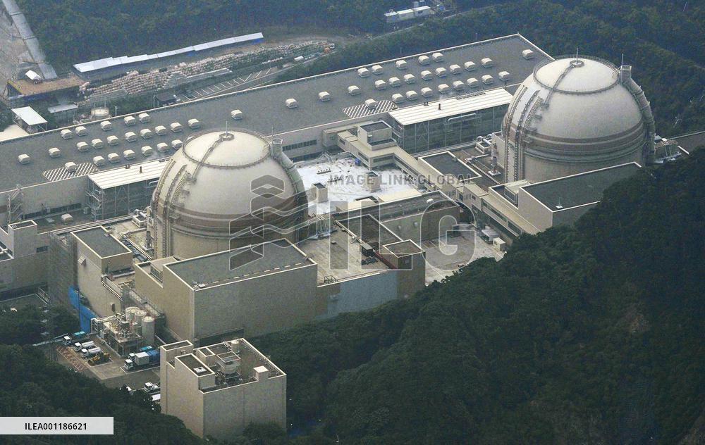 Reactor taken offline