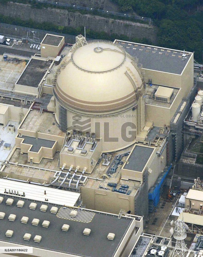Reactor taken offline