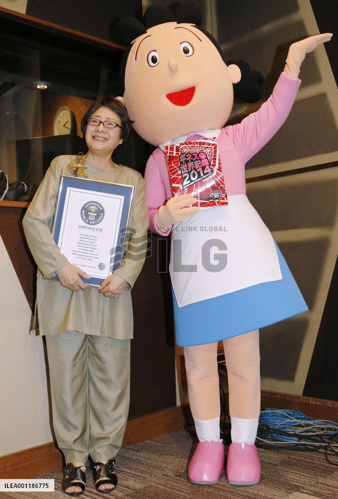 'Sazae-san' recognized as longest-running cartoon