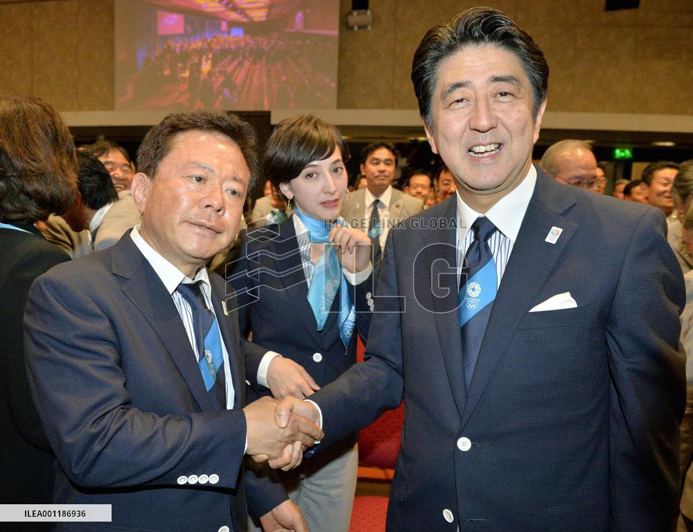 Tokyo wins 2020 Olympic bid