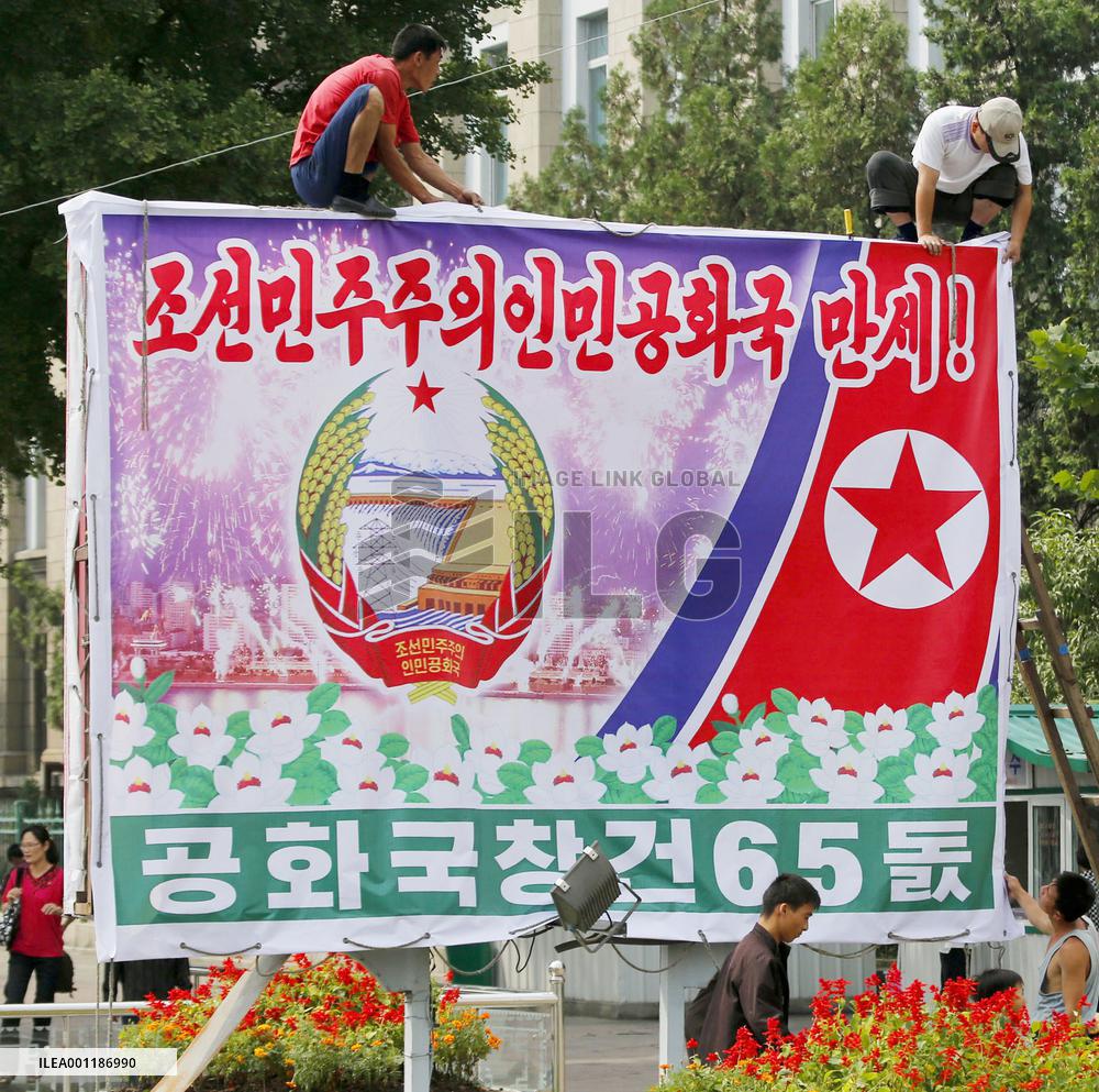 N. Korea marks anniversary of its founding