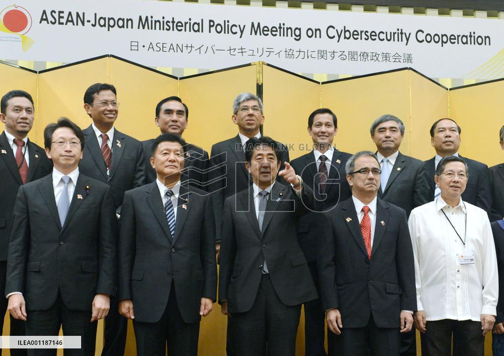 Cybersecurity meeting