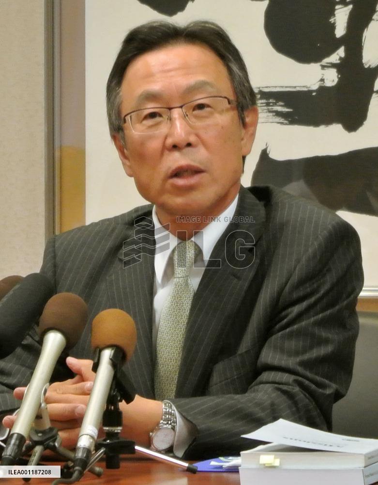 Japanese ambassador to U.N.