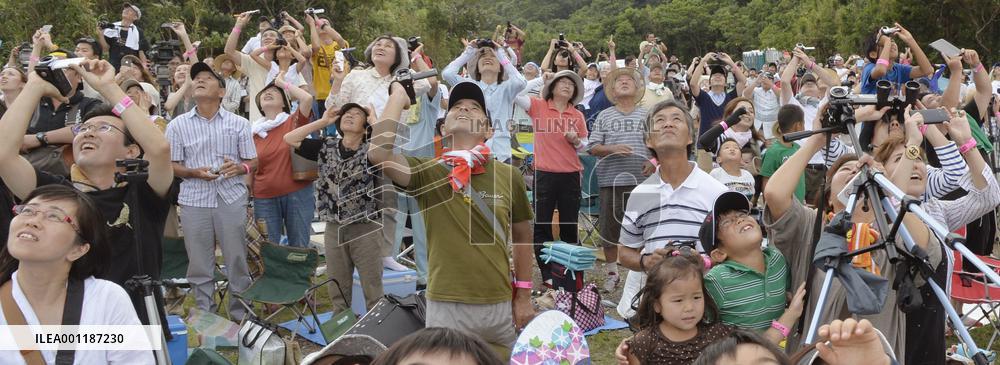 Japan's new rocket Epsilon launched successfully