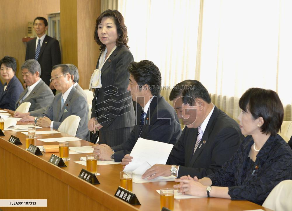 LDP General Council meeting