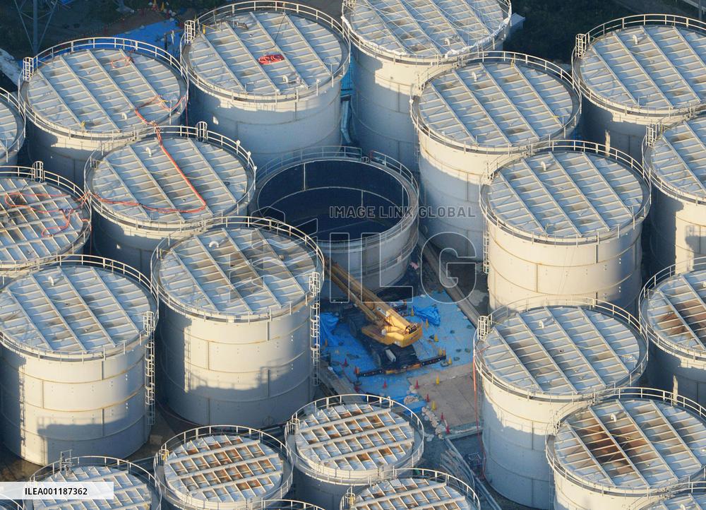 Fukushima Daiichi plant