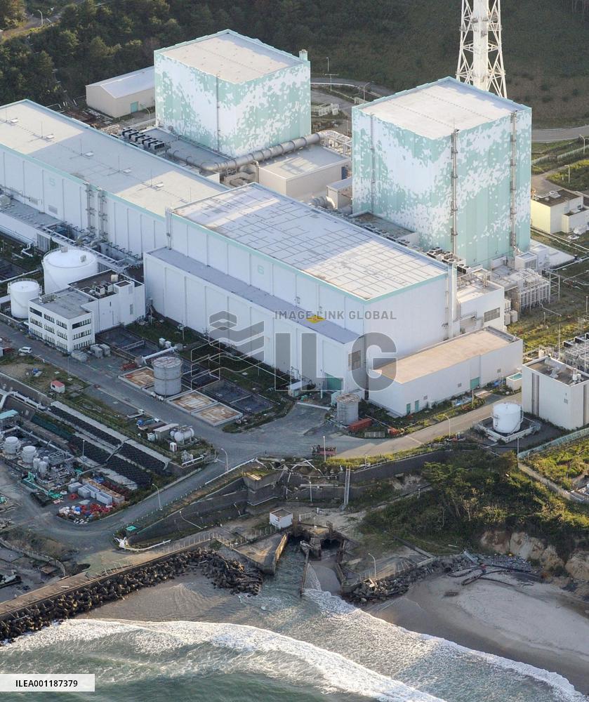Fukushima Daiichi plant