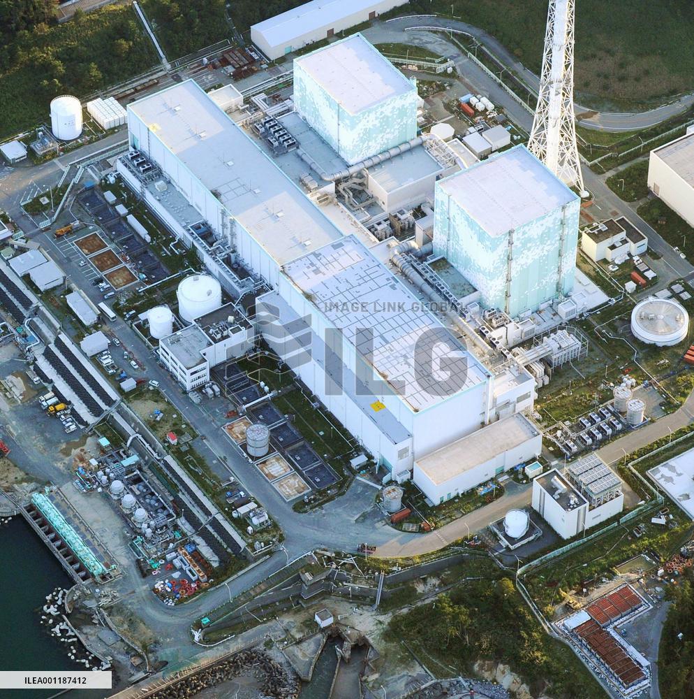 Fukushima Daiichi plant