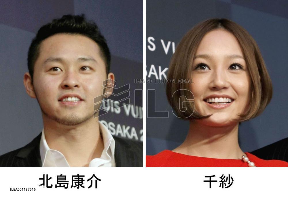 Kitajima ties knot with J-Pop singer Chisa