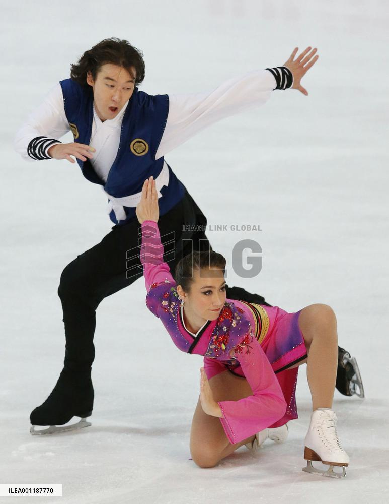 Nebelhorn Trophy