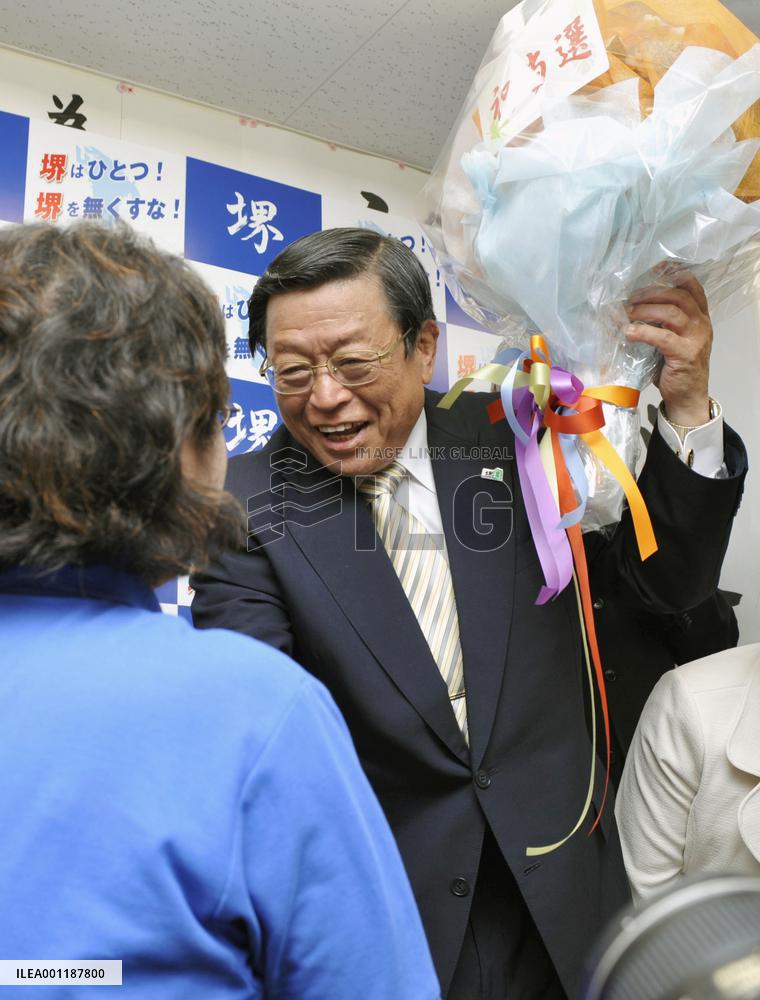 Sakai mayoral race