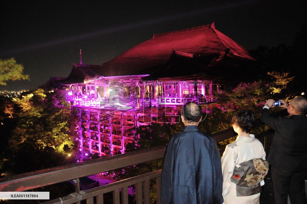 Temple in pink