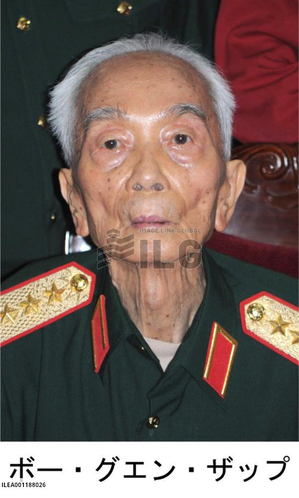 Vo Nguyen Giap
