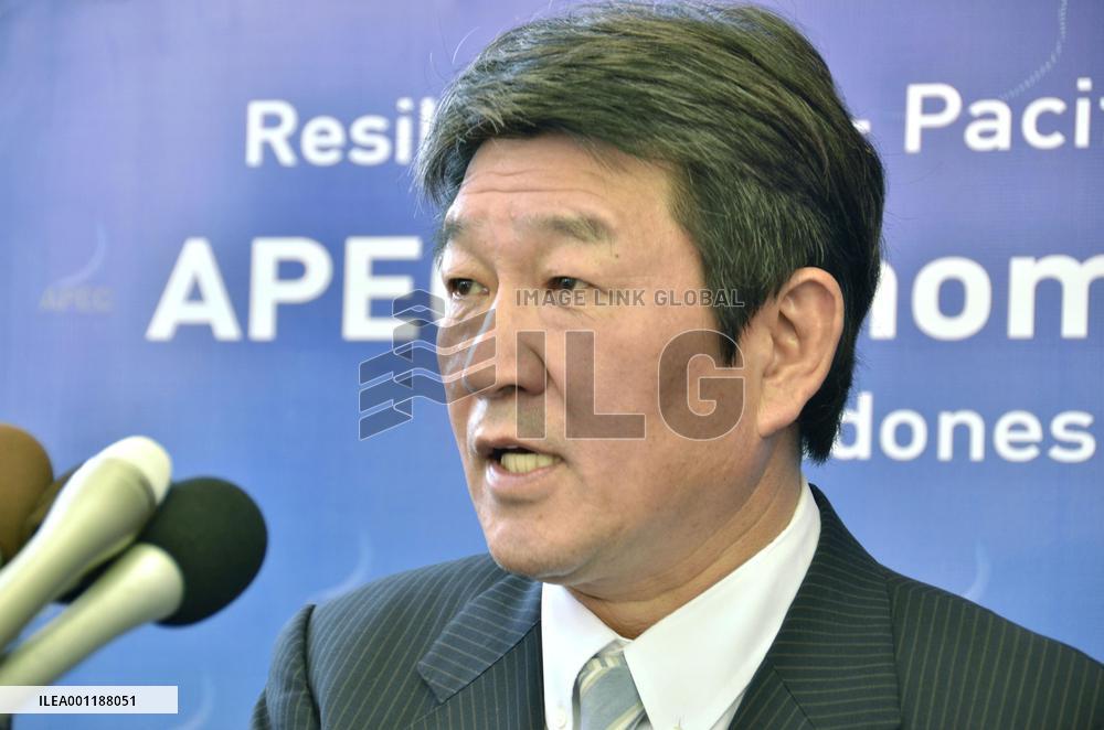 APEC meeting