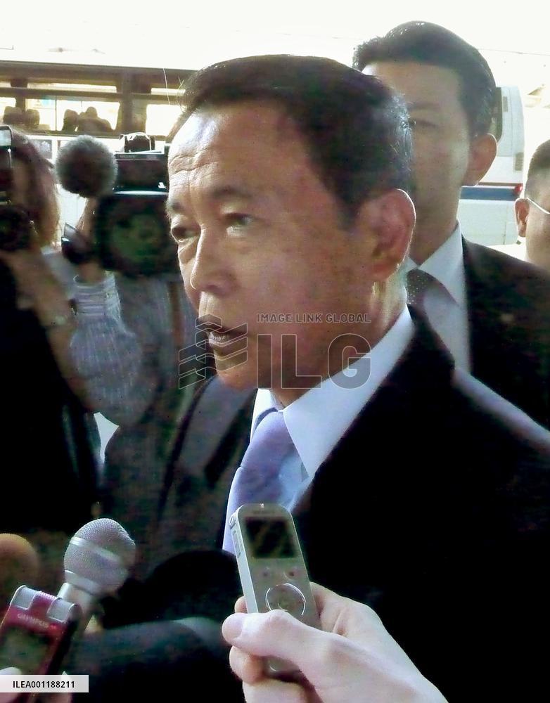 Aso on Mizuho's false report