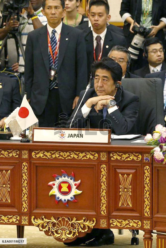 East Asia Summit