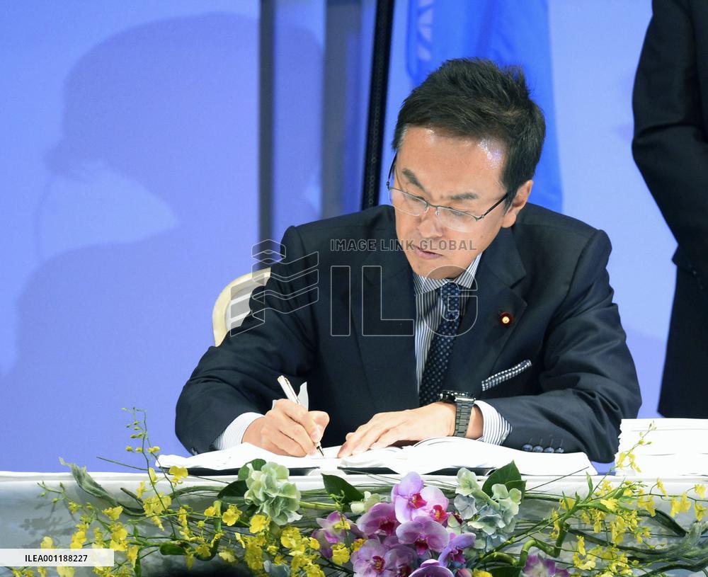 Minamata Convention