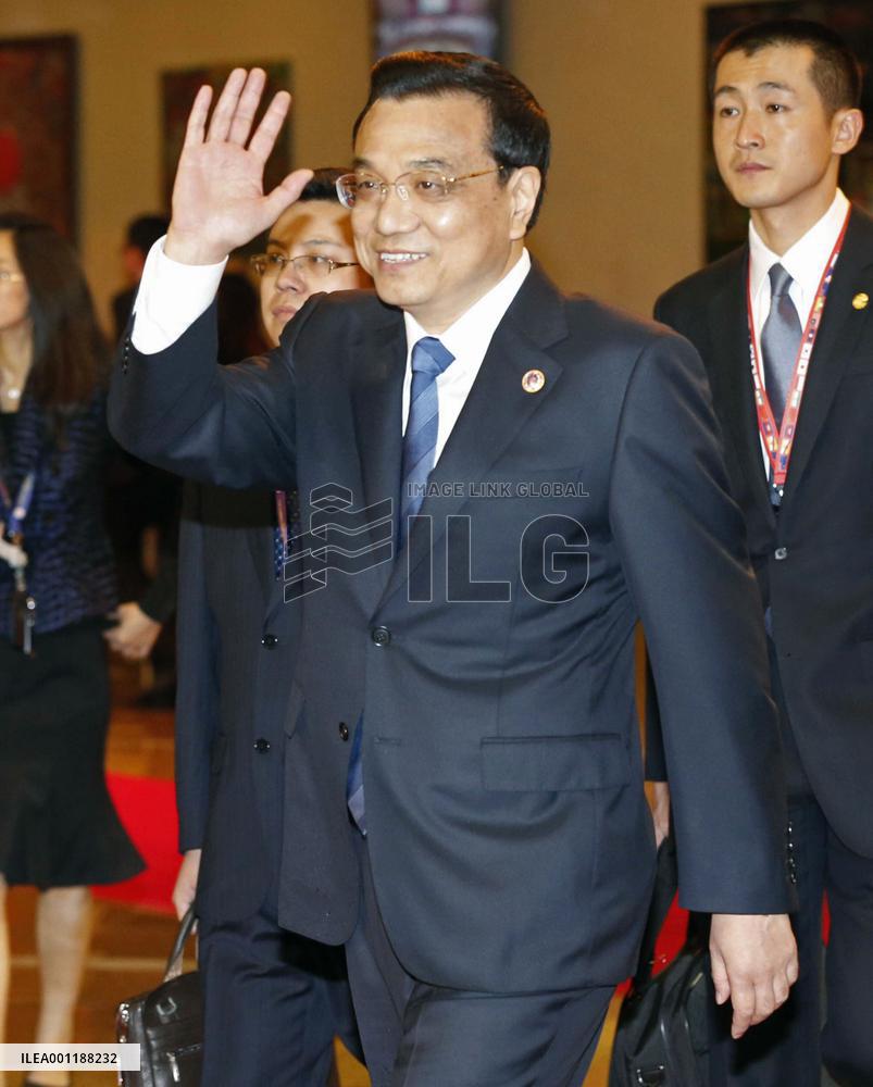 East Asia Summit