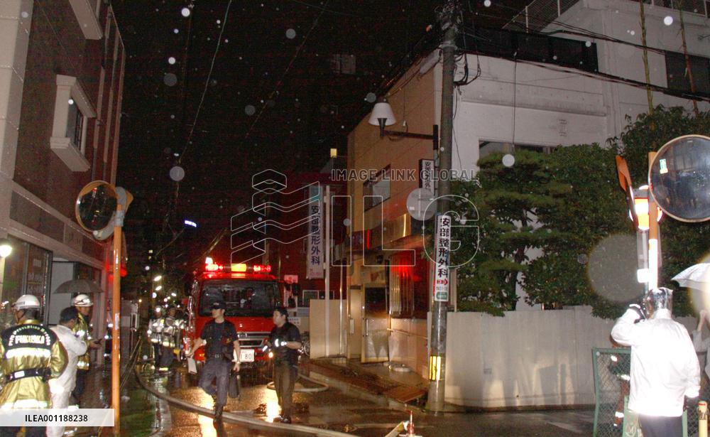 Fire at Fukuoka hospital