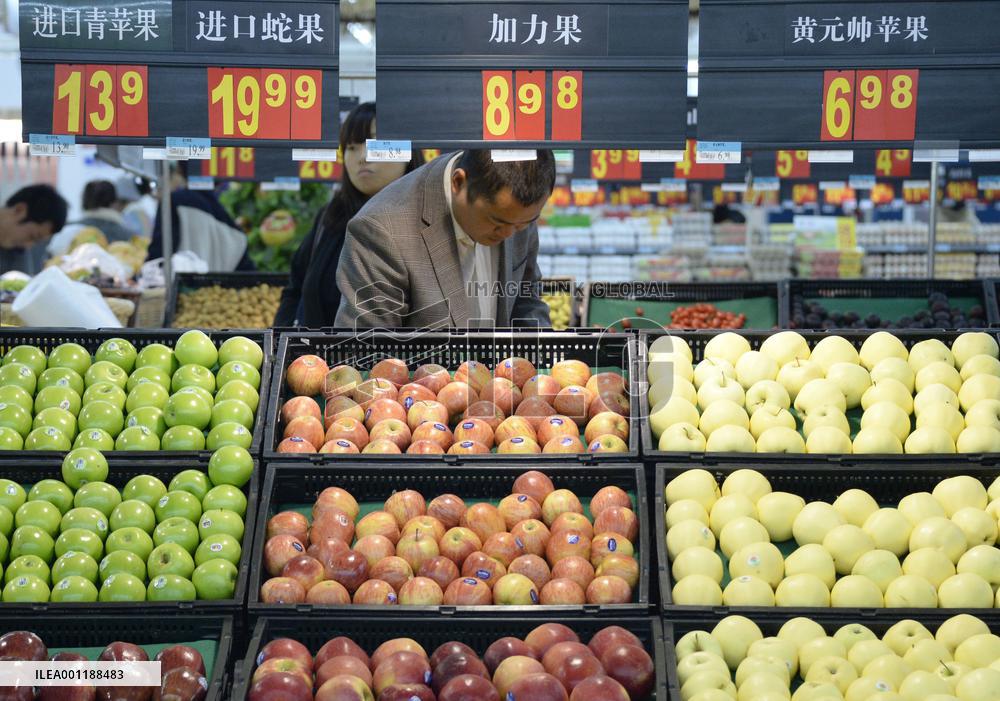 Supermarket in Beijing