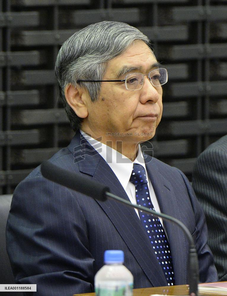 BOJ branch managers' meeting