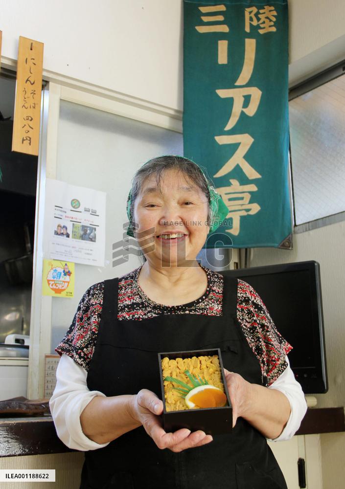 Model for "Amachan" grandma