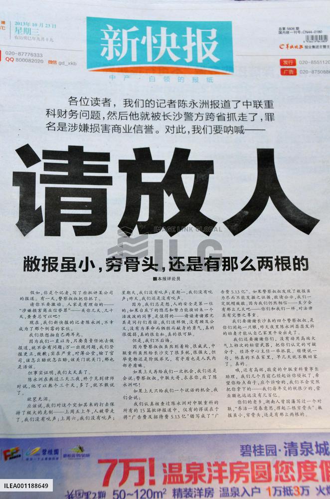 Chinese paper calls for release of reporter