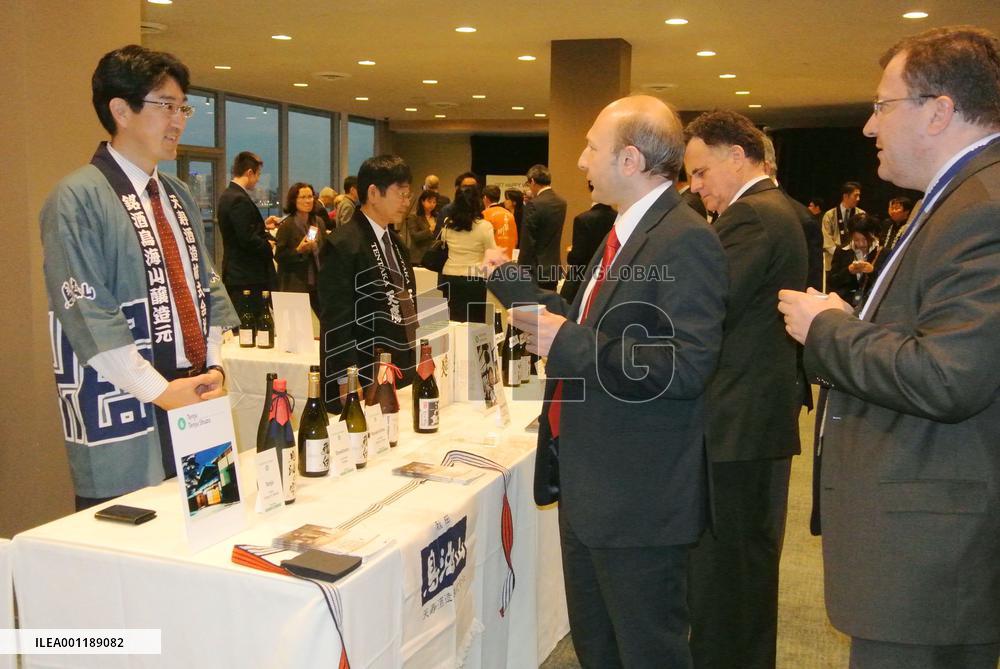 Sake event in New York