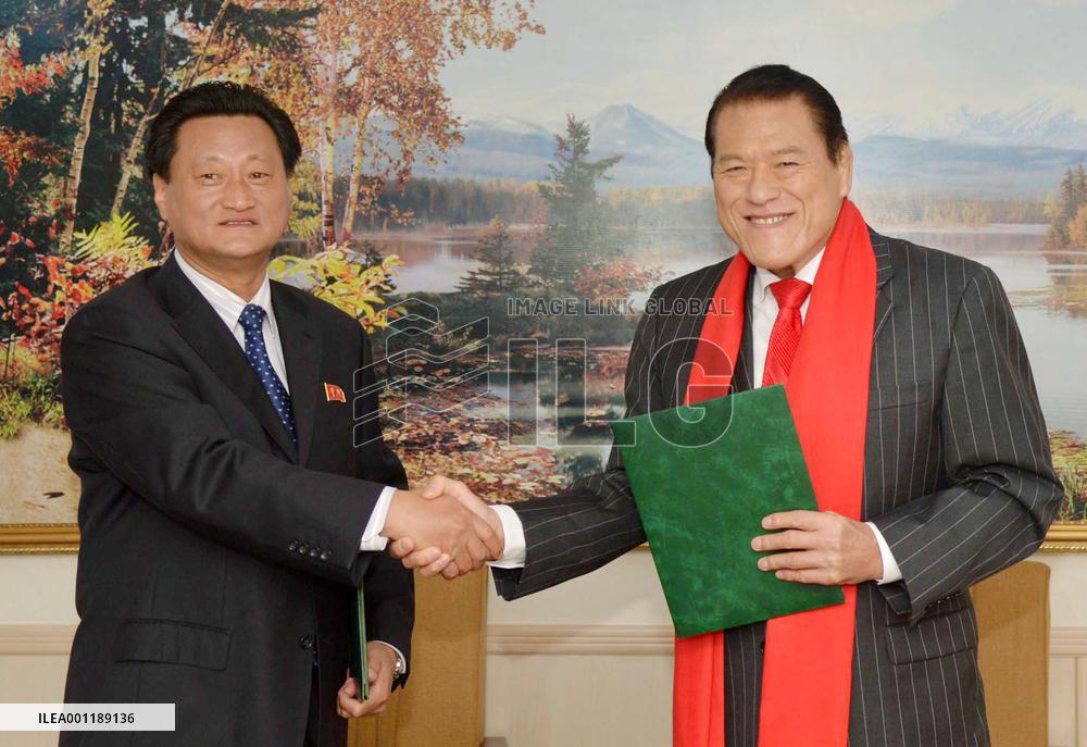 Office for Japan-N. Korea sports exchange