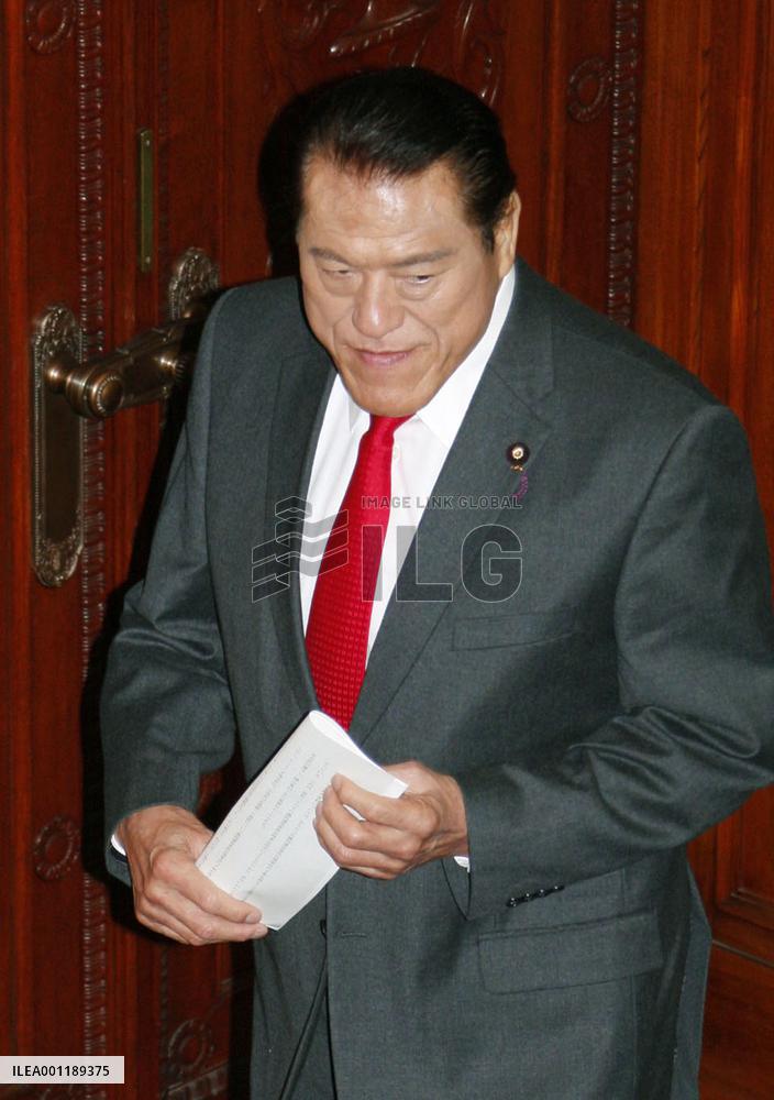 Punishment for lawmaker Inoki