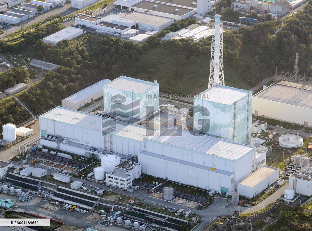 Fukushima Daiichi plant