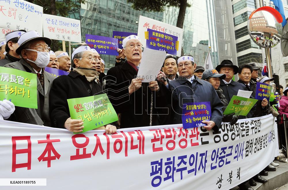 Anti-Japan rally in Seoul