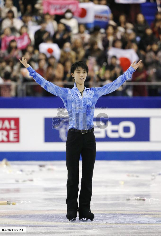 Grand Prix Final figure skating