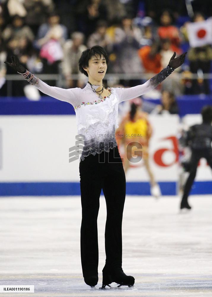 Grand Prix Final figure skating