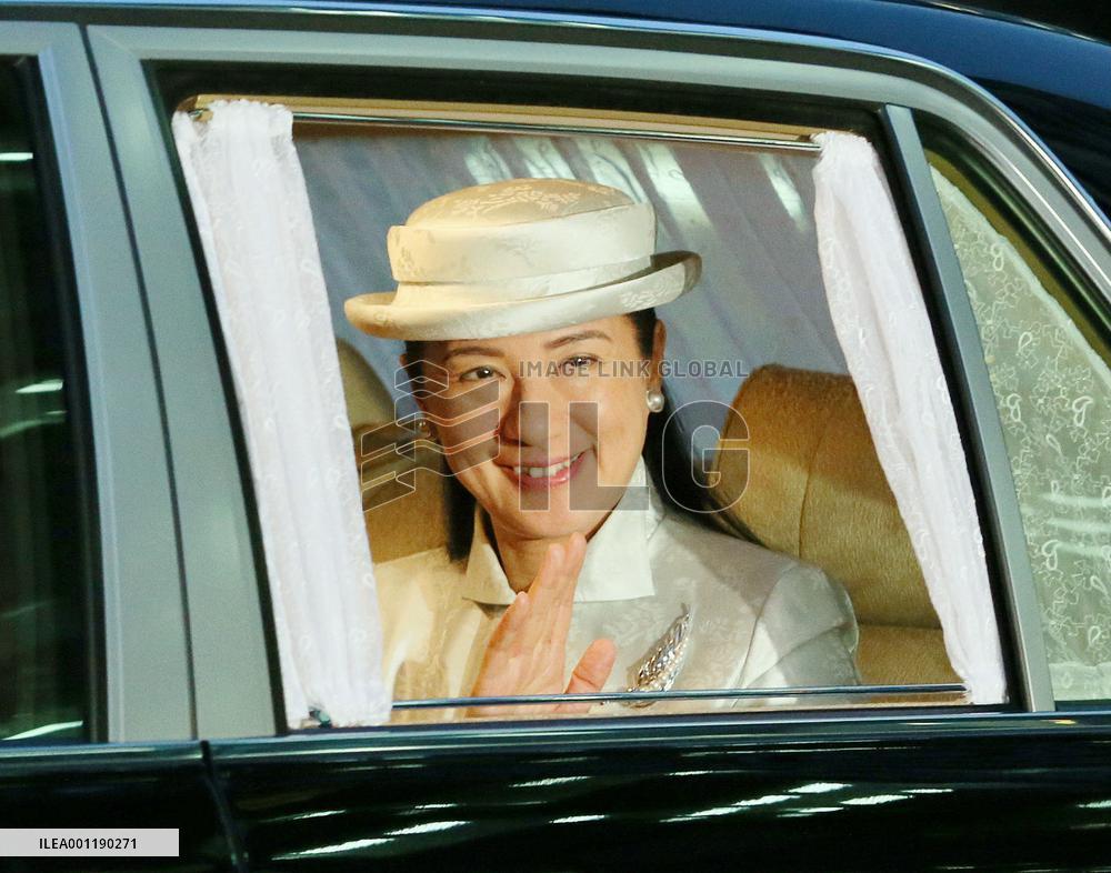 Japan crown princess