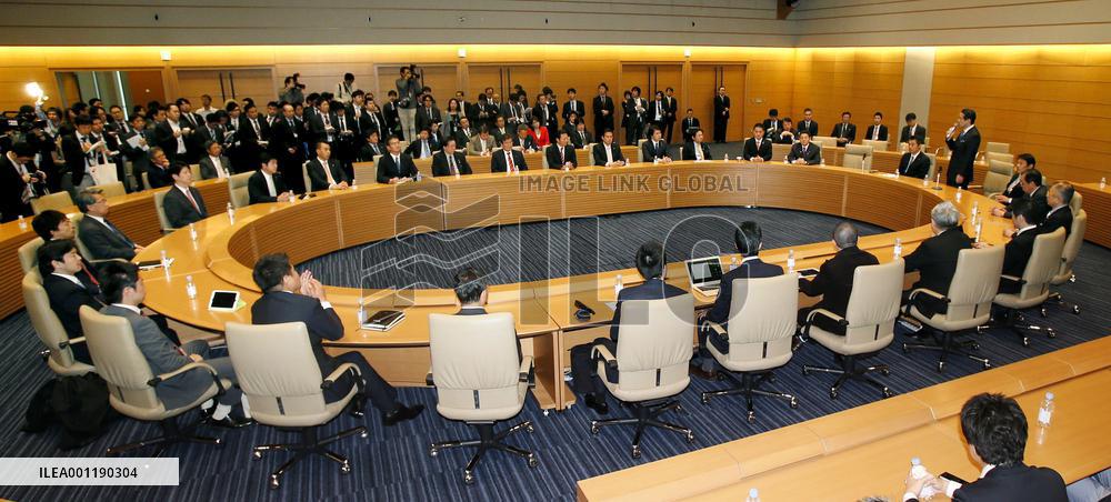 Key opposition members launch joint study group